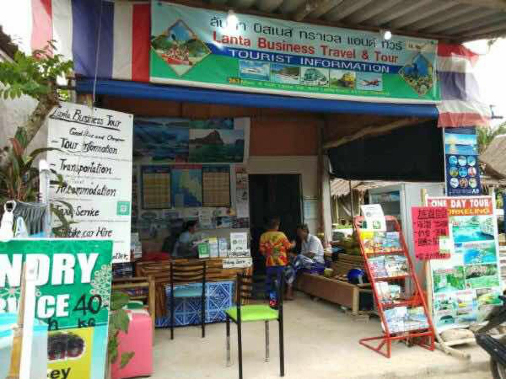 Baan Jing Jai Homestay Resort Lanta Ko Lanta Εξωτερικό φωτογραφία